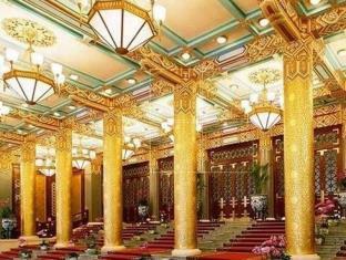 Beijing Hotel Beijing